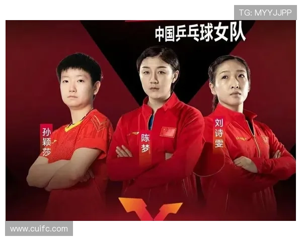 深圳乒乓球队在洲际杯中的个人能力表现分析与点评 深圳乒乓球队在洲际杯中的个人能力表现分析与点评