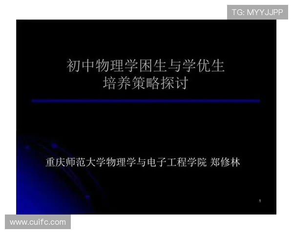 西安网球队心理素质分析与提升策略探讨