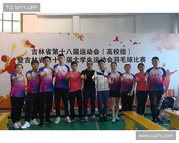 广州羽毛球队战术表现数据分析与优化策略探讨