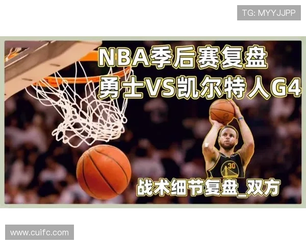 成都篮球队在总决赛中的灵活性表现分析与战术探讨 成都篮球队在总决赛中的灵活性表现分析与战术探讨