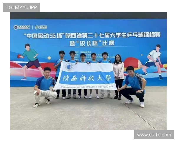 深圳乒乓球队灵活性对比分析及其对比赛表现的影响探讨